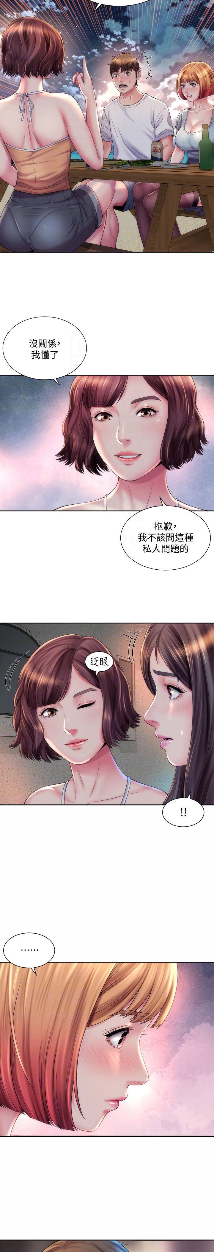 [韩国漫画] 海滩女神 剧情,巨乳大奶,女学生#[26P]-14