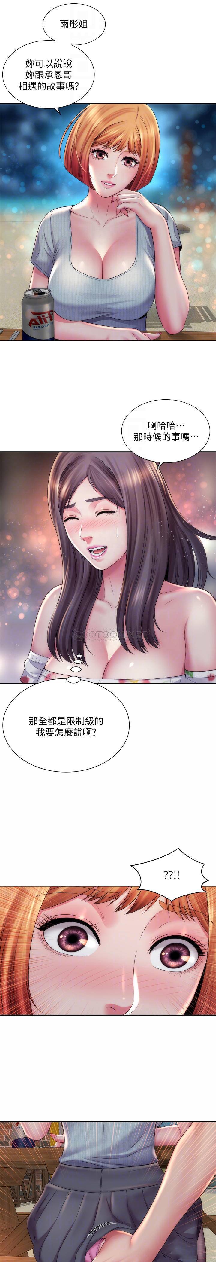 [韩国漫画] 海滩女神 剧情,巨乳大奶,女学生#[26P]-16