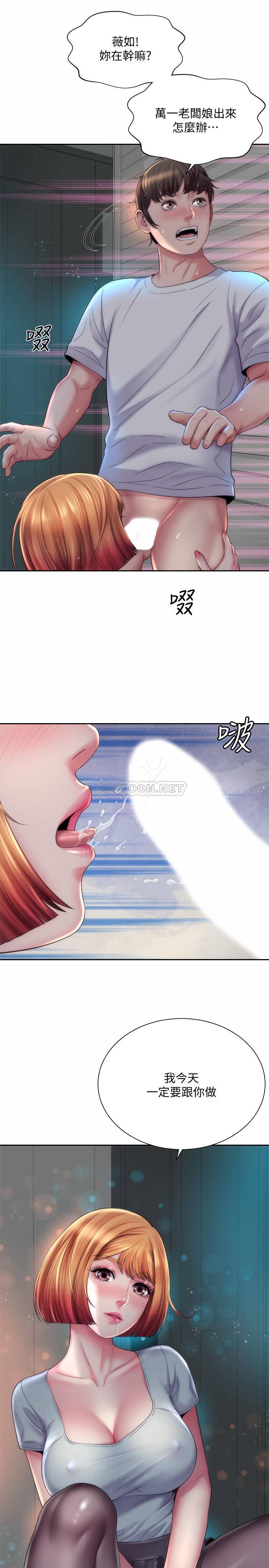 [韩国漫画] 海滩女神 剧情,巨乳大奶,女学生#[26P]-25