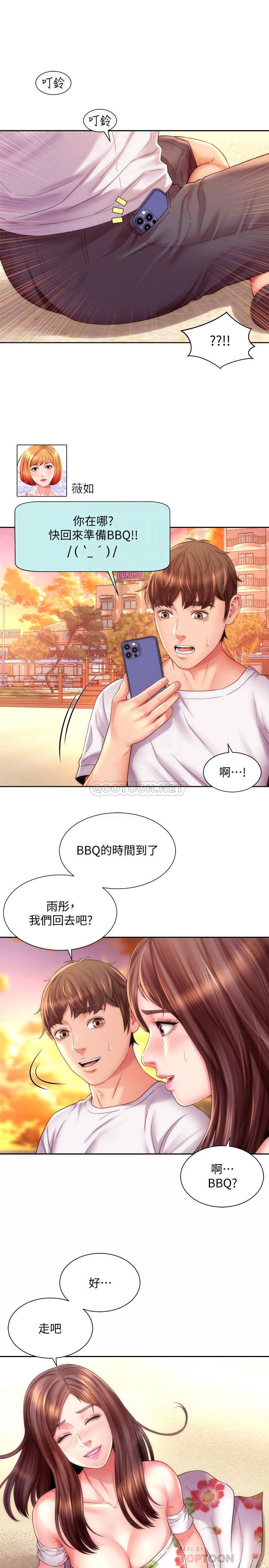 [韩国漫画] 海滩女神 剧情,巨乳大奶,女学生#[26P]-4