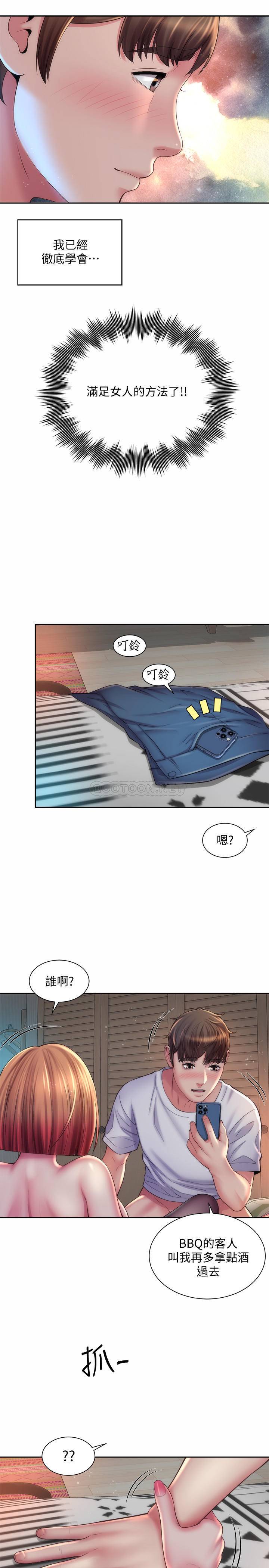 [韩国漫画] 海滩女神 剧情,巨乳大奶,女学生#[26P]-13