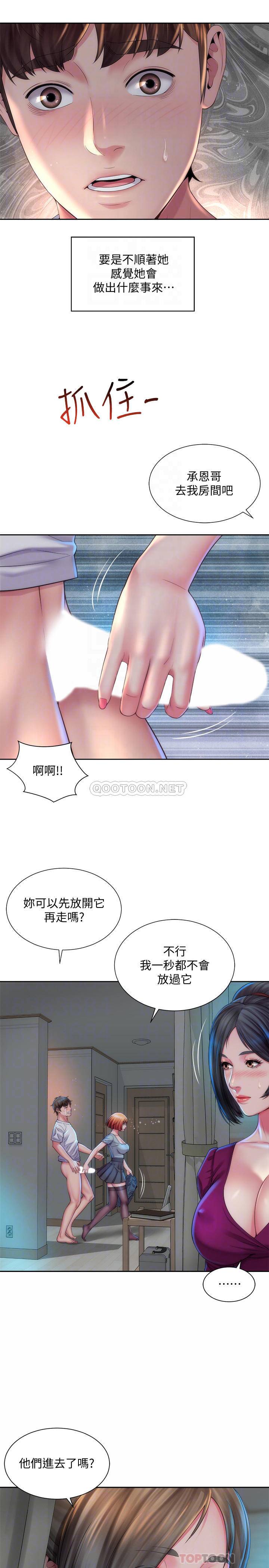 [韩国漫画] 海滩女神 剧情,巨乳大奶,女学生#[26P]-4