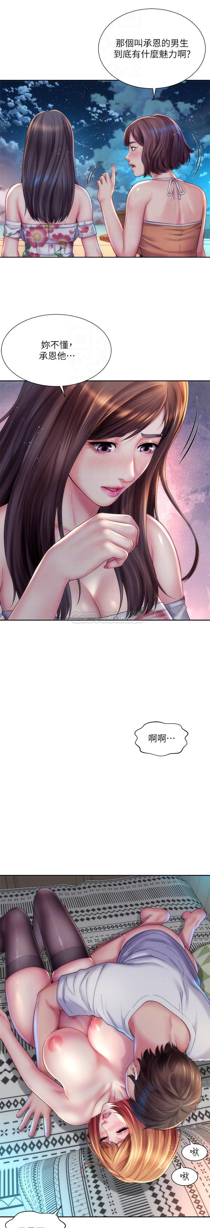 [韩国漫画] 海滩女神 剧情,巨乳大奶,女学生#[26P]-8