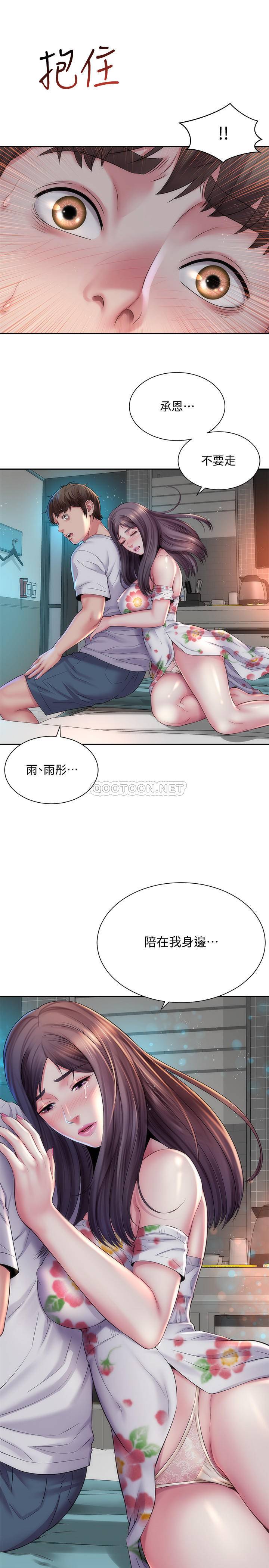 [韩国漫画] 海滩女神 剧情,巨乳大奶,女学生#[26P]-1