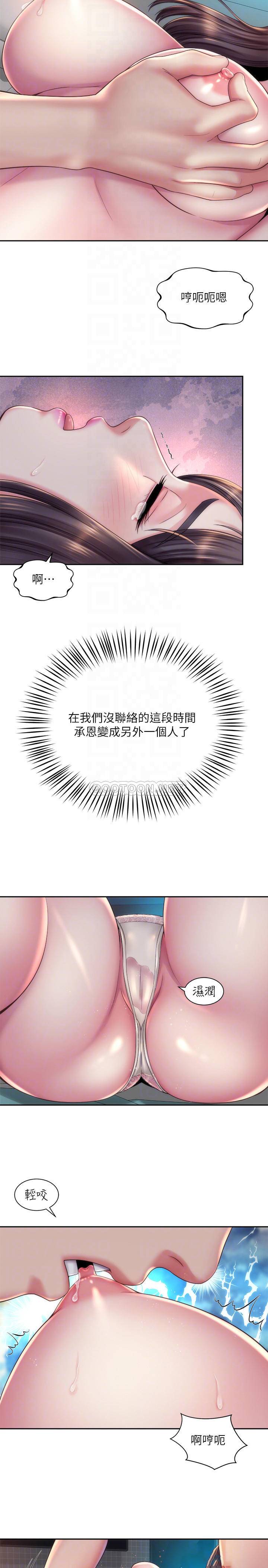 [韩国漫画] 海滩女神 剧情,巨乳大奶,女学生#[26P]-14