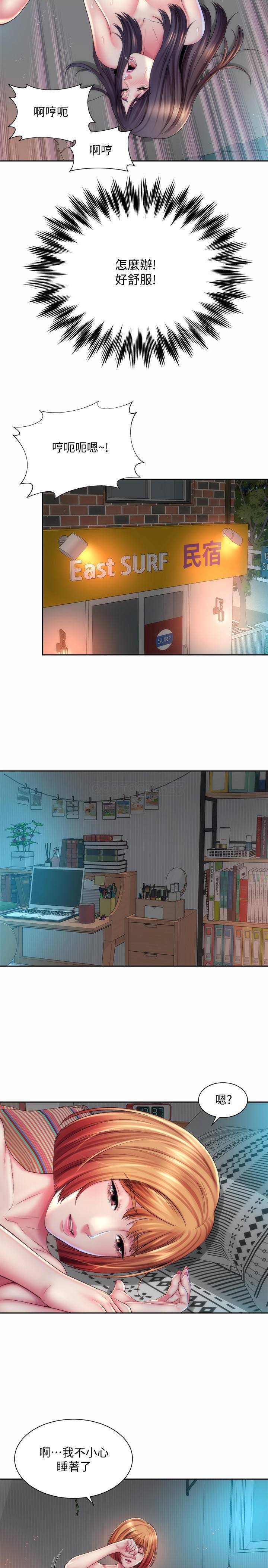 [韩国漫画] 海滩女神 剧情,巨乳大奶,女学生#[26P]-20