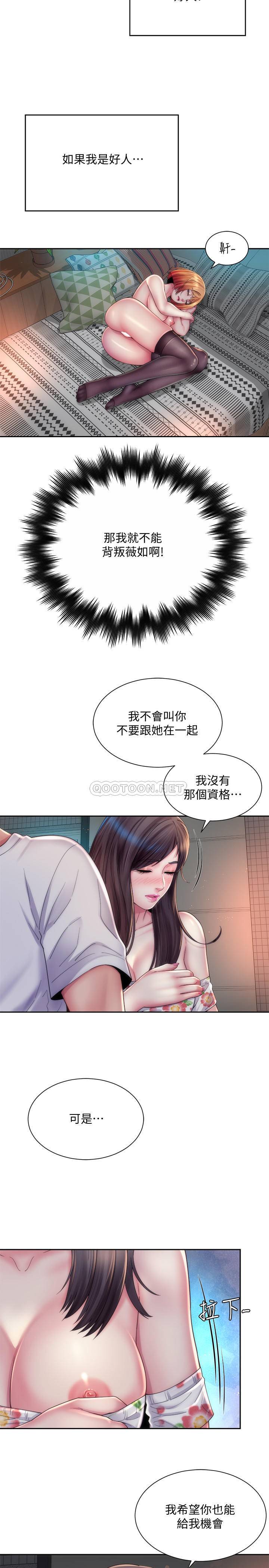 [韩国漫画] 海滩女神 剧情,巨乳大奶,女学生#[26P]-5