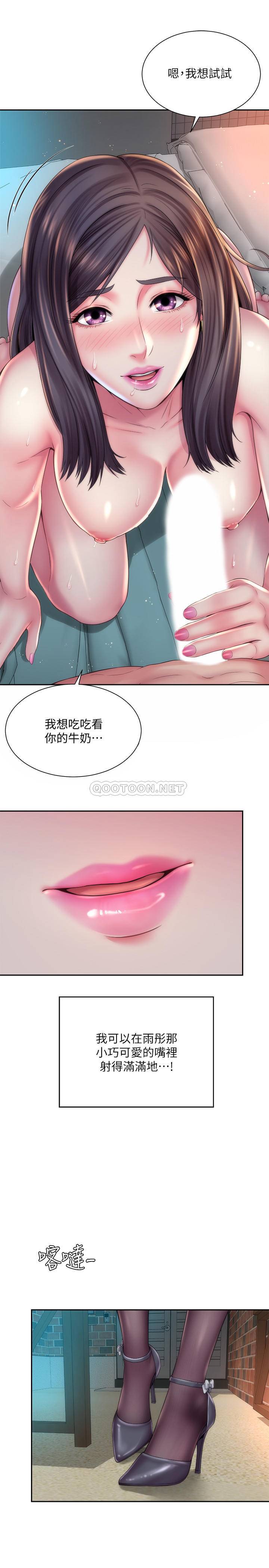[韩国漫画] 海滩女神 剧情,巨乳大奶,女学生#[26P]-1