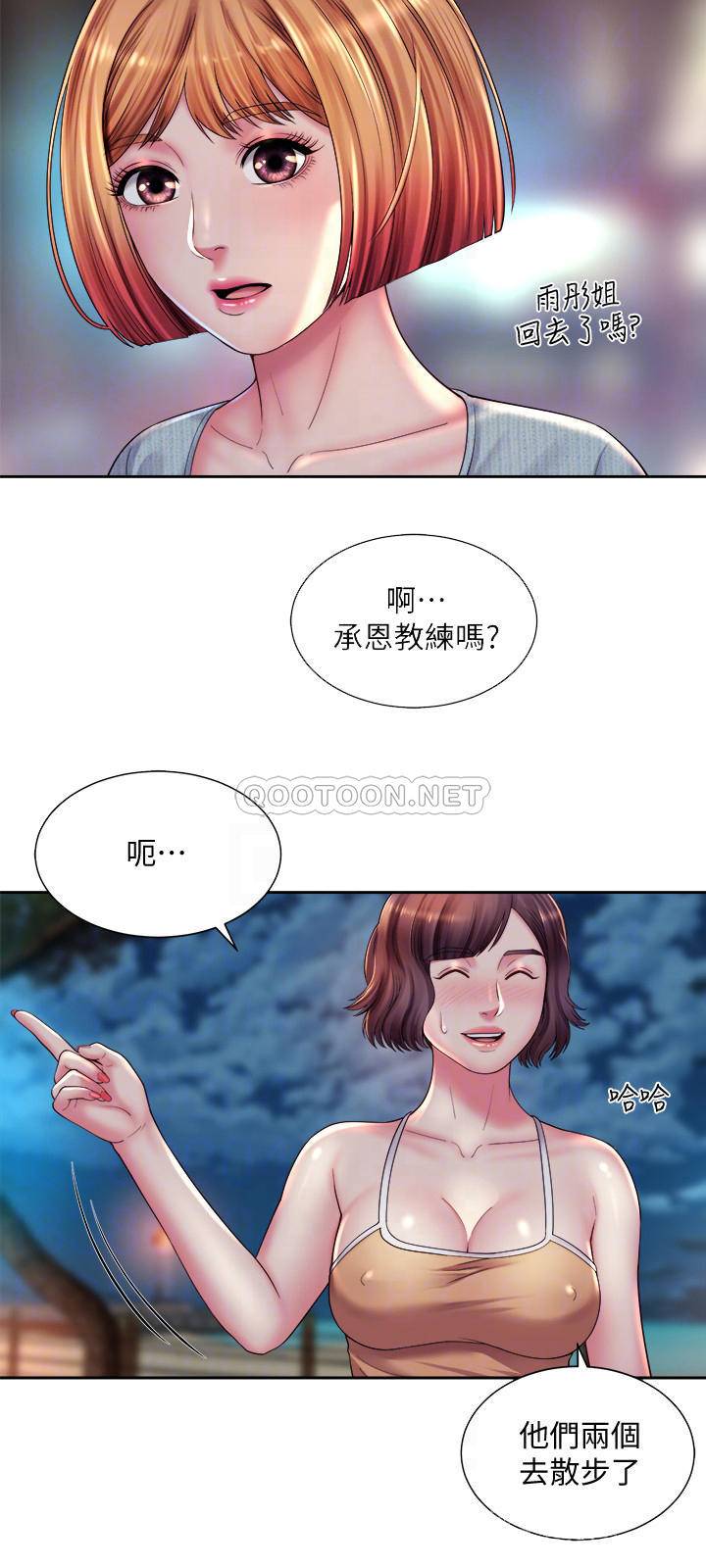 [韩国漫画] 海滩女神 剧情,巨乳大奶,女学生#[26P]-12