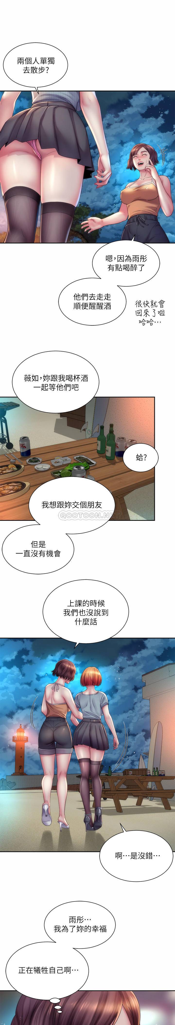 [韩国漫画] 海滩女神 剧情,巨乳大奶,女学生#[26P]-13