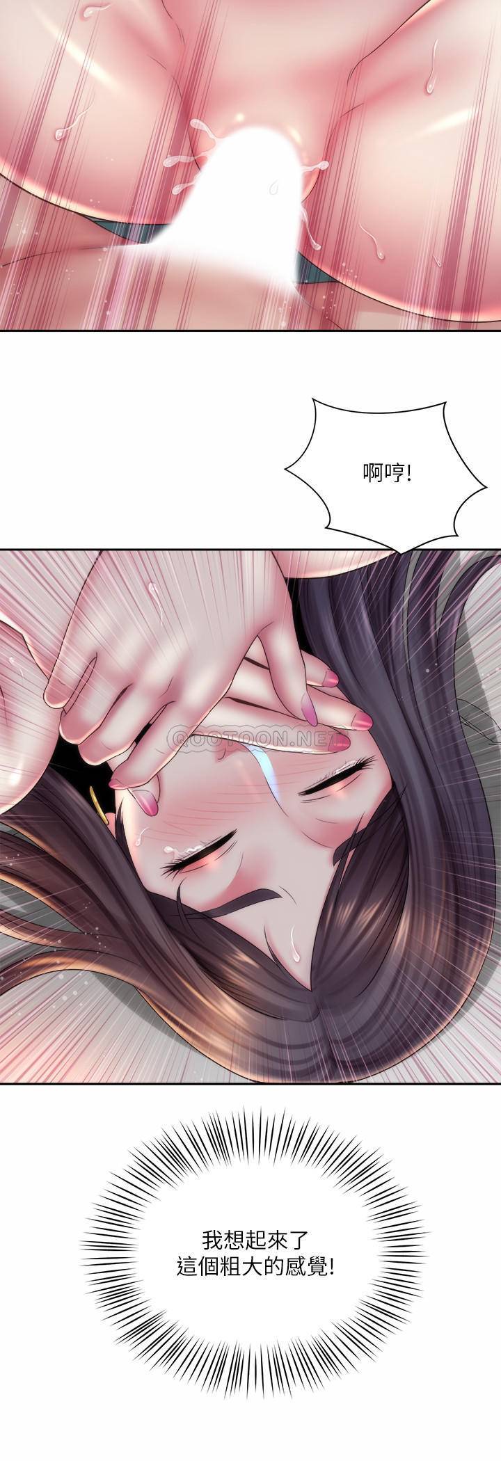 [韩国漫画] 海滩女神 剧情,巨乳大奶,女学生#[26P]-15