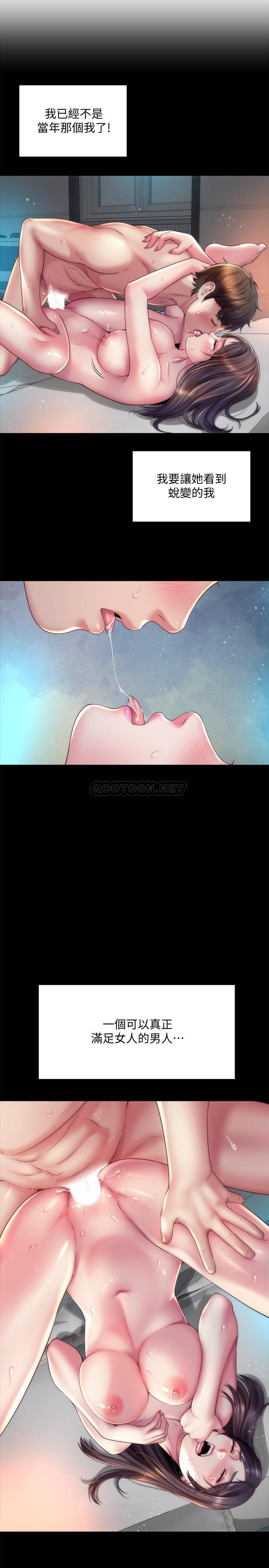 [韩国漫画] 海滩女神 剧情,巨乳大奶,女学生#[26P]-17