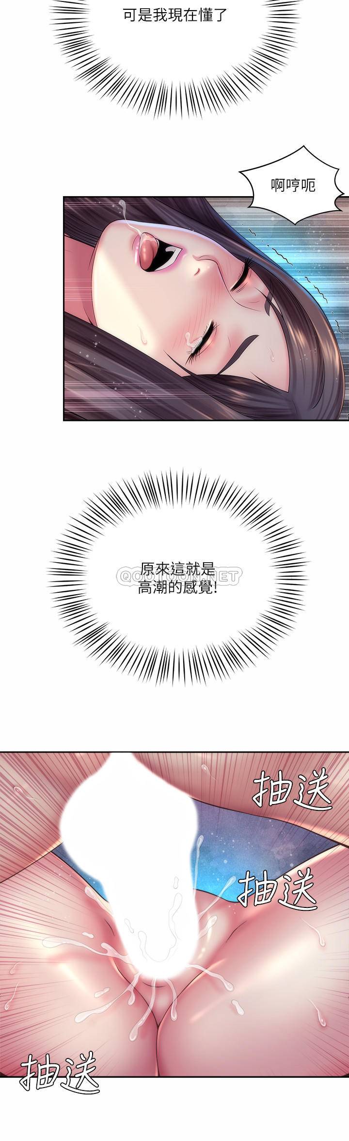 [韩国漫画] 海滩女神 剧情,巨乳大奶,女学生#[26P]-21