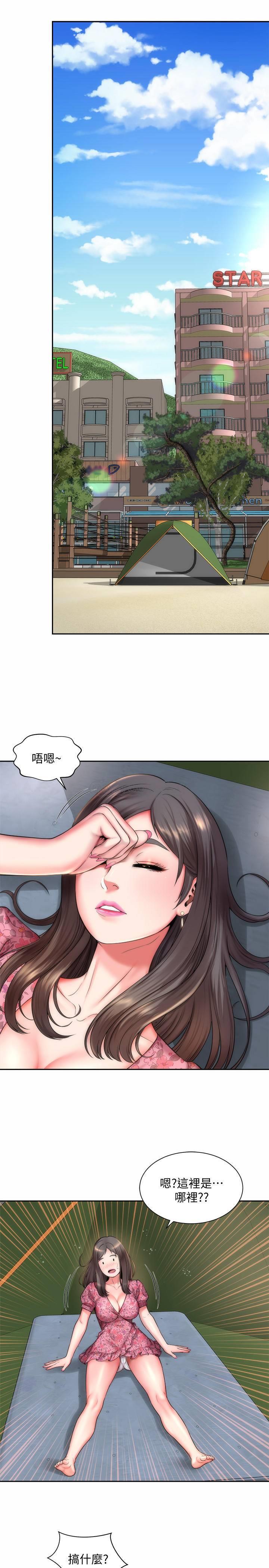 [韩国漫画] 海滩女神 剧情,巨乳大奶,女学生#[33P]-22