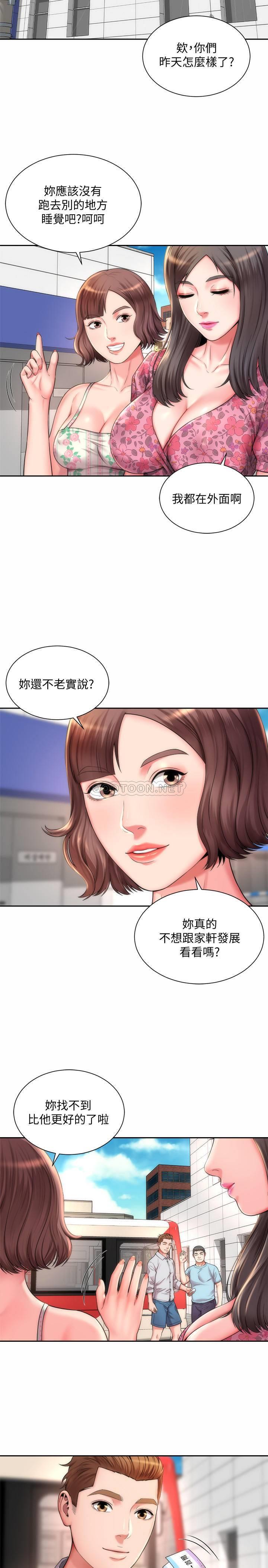 [韩国漫画] 海滩女神 剧情,巨乳大奶,女学生#[33P]-26