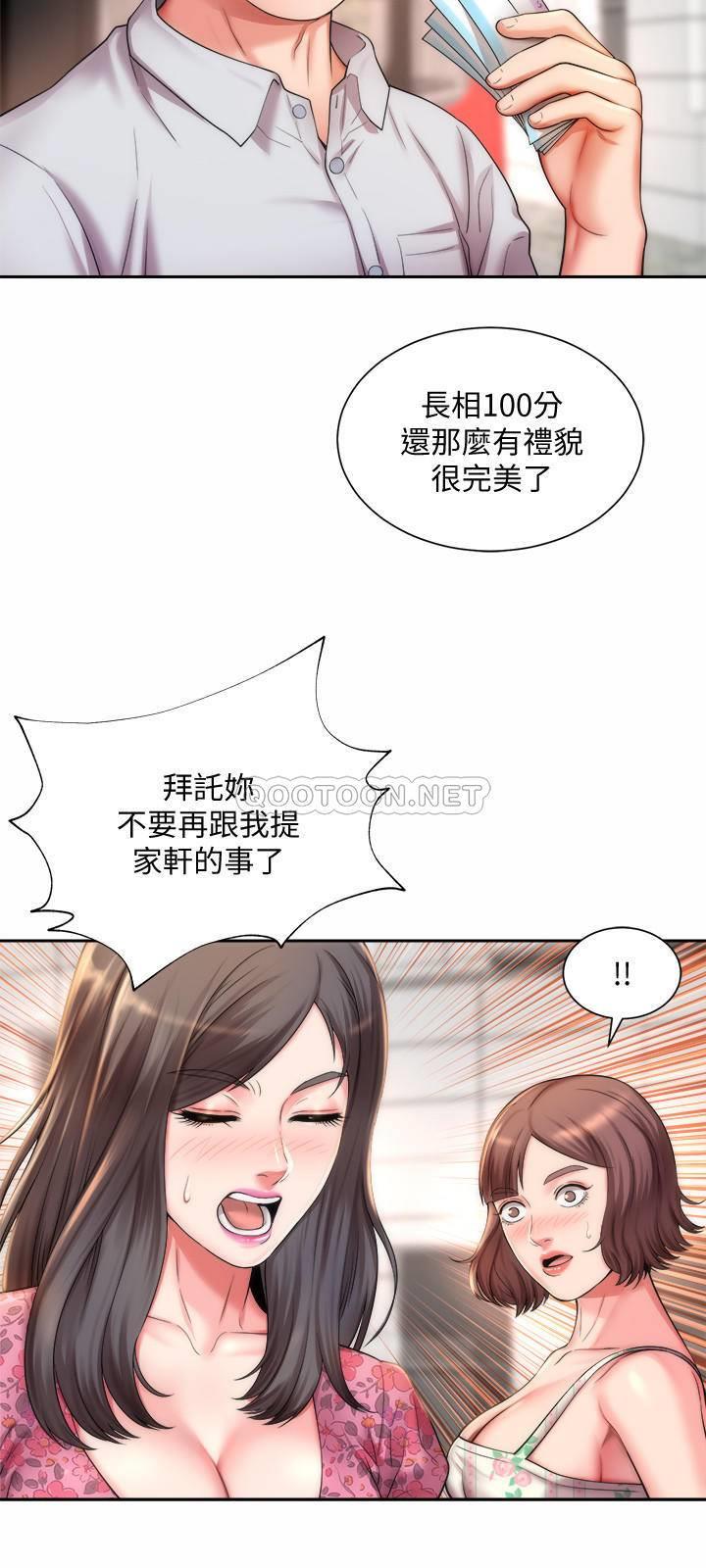 [韩国漫画] 海滩女神 剧情,巨乳大奶,女学生#[33P]-27