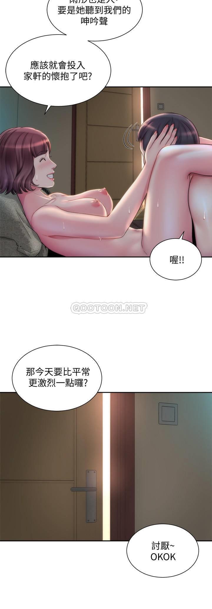 [韩国漫画] 海滩女神 剧情,巨乳大奶,女学生#[33P]-3