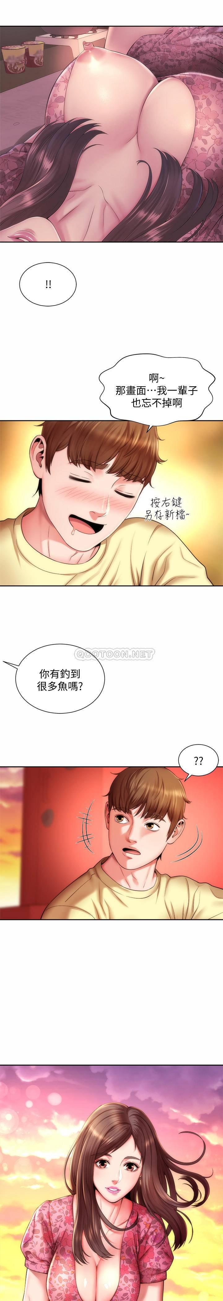 [韩国漫画] 海滩女神 剧情,巨乳大奶,女学生#[33P]-31