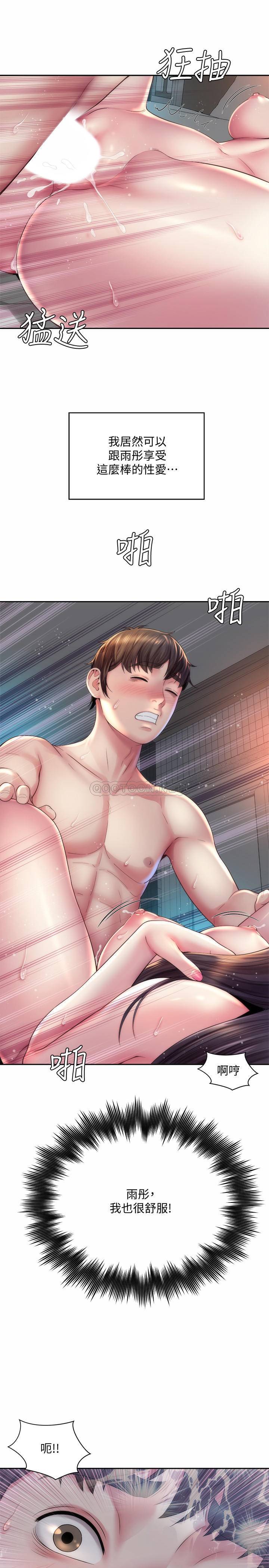 [韩国漫画] 海滩女神 剧情,巨乳大奶,女学生#[26P]-1