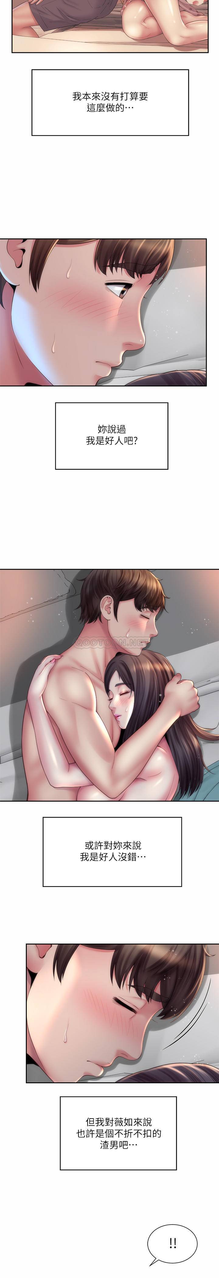 [韩国漫画] 海滩女神 剧情,巨乳大奶,女学生#[26P]-11