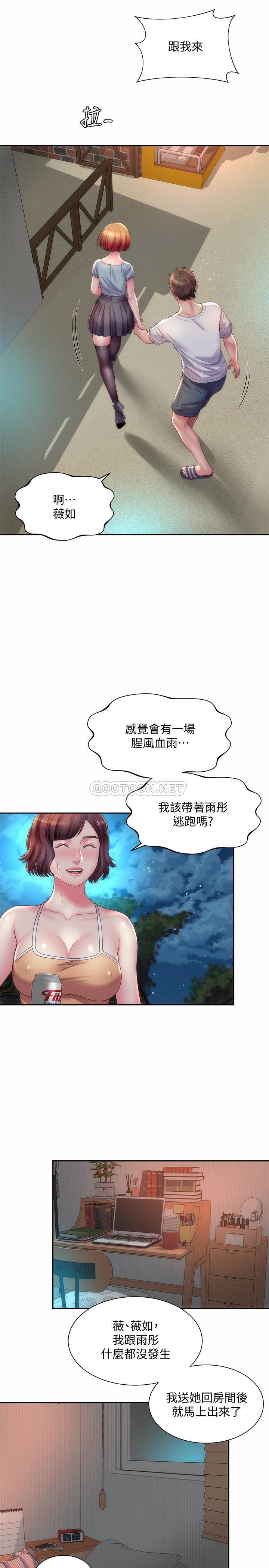 [韩国漫画] 海滩女神 剧情,巨乳大奶,女学生#[26P]-19