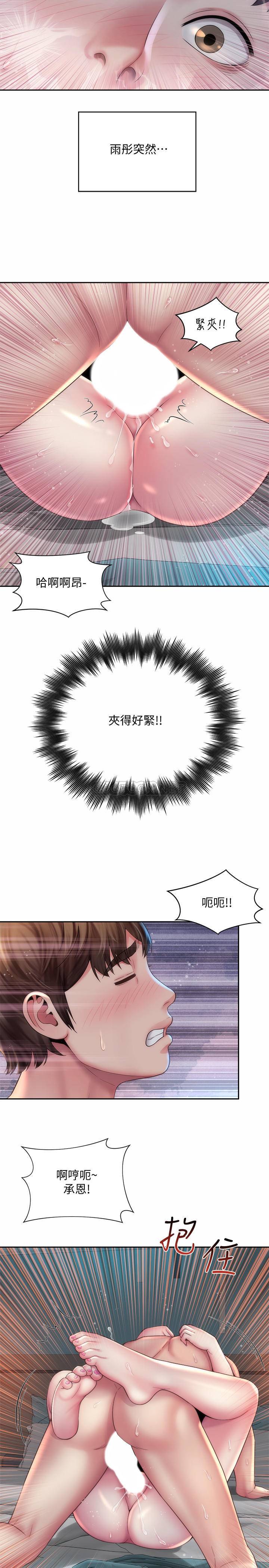 [韩国漫画] 海滩女神 剧情,巨乳大奶,女学生#[26P]-2