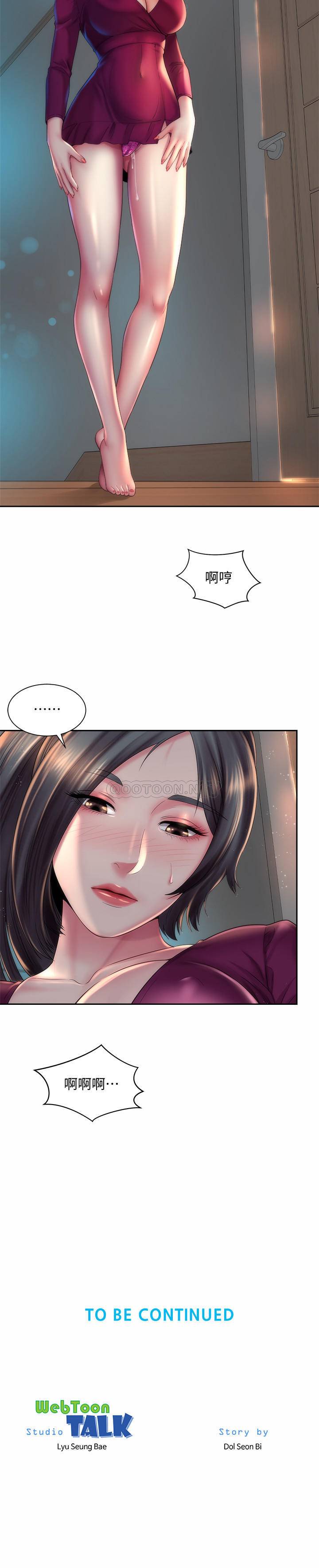 [韩国漫画] 海滩女神 剧情,巨乳大奶,女学生#[26P]-26