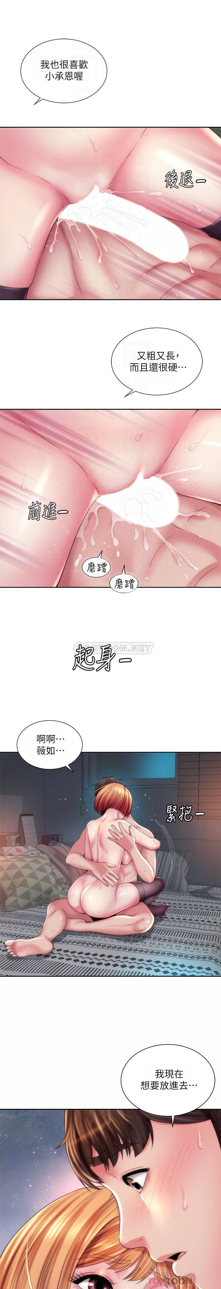[韩国漫画] 海滩女神 剧情,巨乳大奶,女学生#[28P]-14