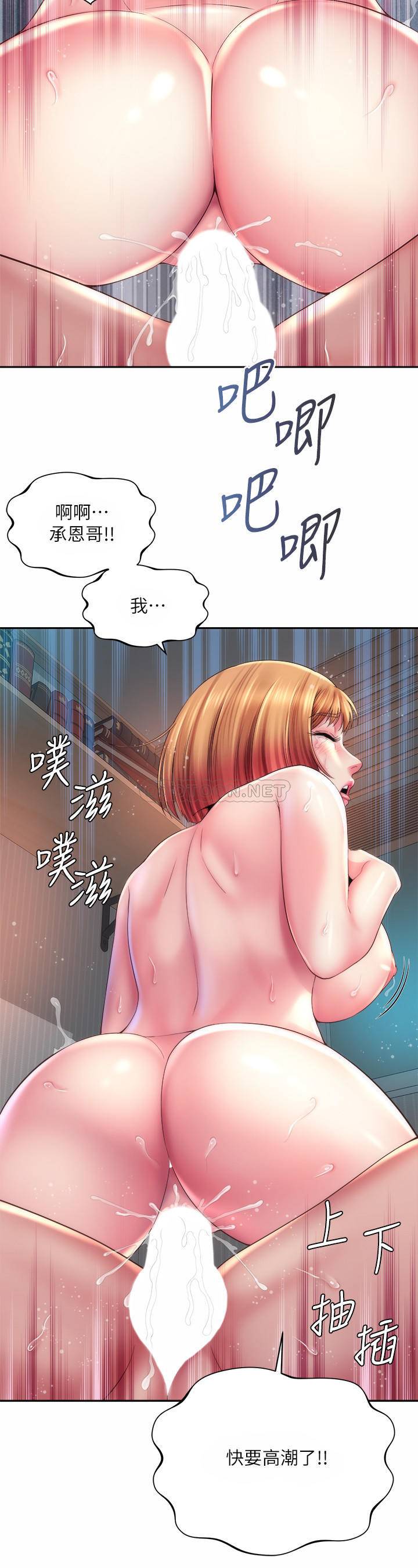 [韩国漫画] 海滩女神 剧情,巨乳大奶,女学生#[28P]-21