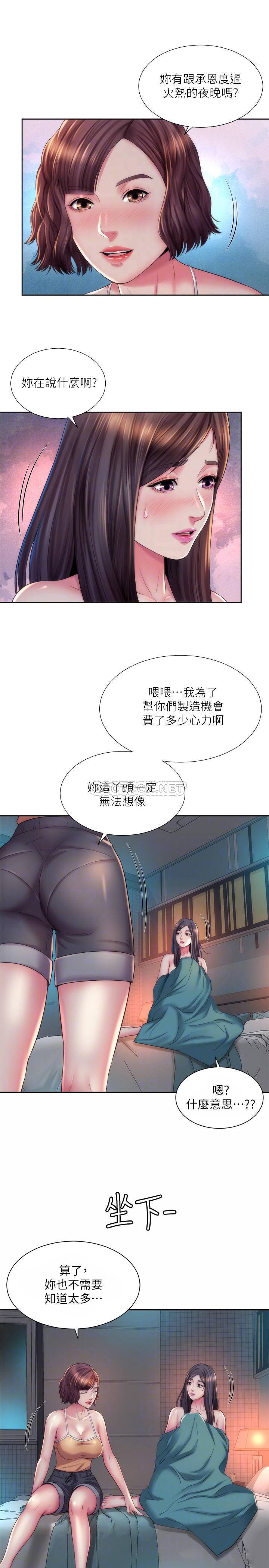 [韩国漫画] 海滩女神 剧情,巨乳大奶,女学生#[28P]-4