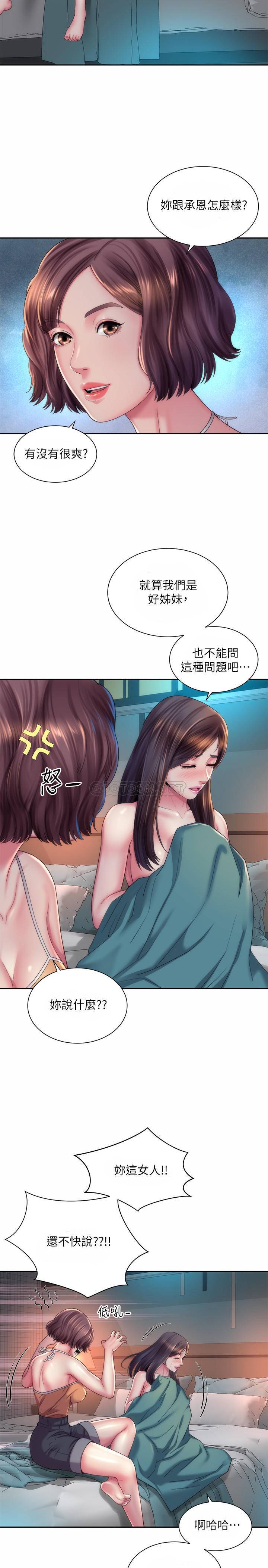 [韩国漫画] 海滩女神 剧情,巨乳大奶,女学生#[28P]-5