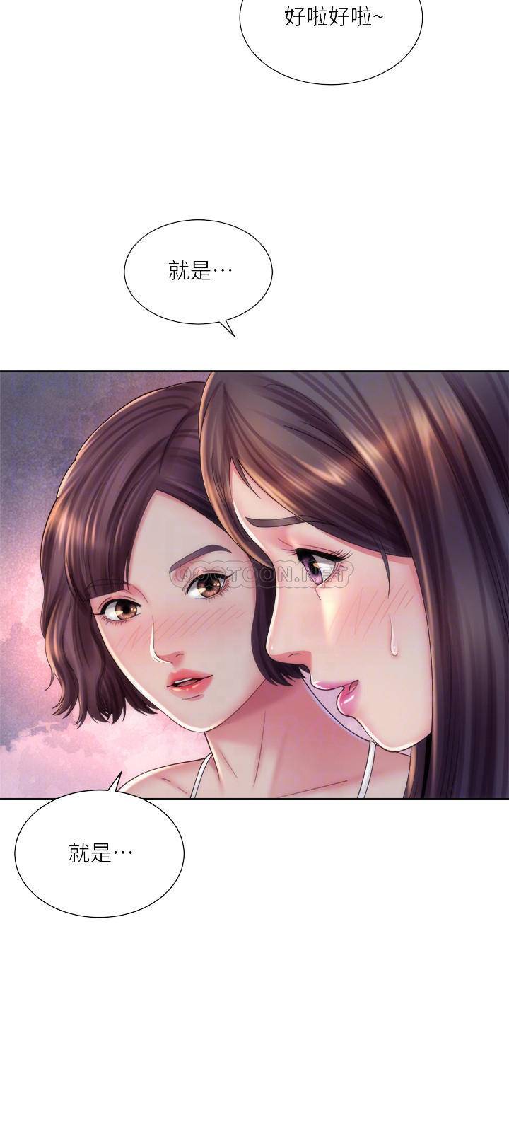 [韩国漫画] 海滩女神 剧情,巨乳大奶,女学生#[28P]-6