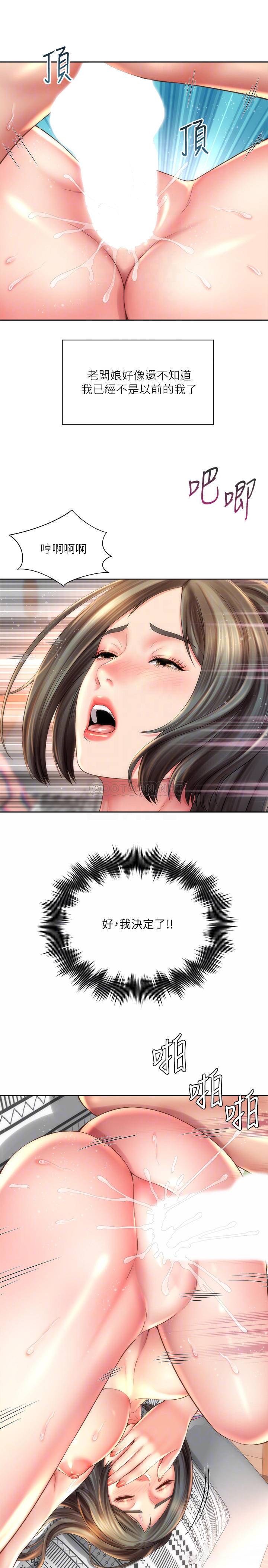 [韩国漫画] 海滩女神 剧情,巨乳大奶,女学生#[26P]-16