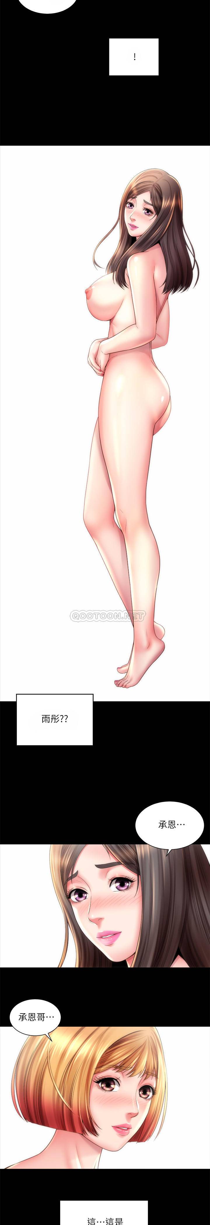 [韩国漫画] 海滩女神 剧情,巨乳大奶,女学生#[26P]-2