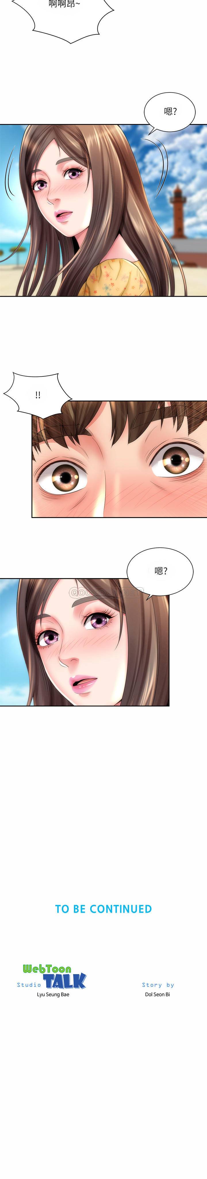 [韩国漫画] 海滩女神 剧情,巨乳大奶,女学生#[26P]-26