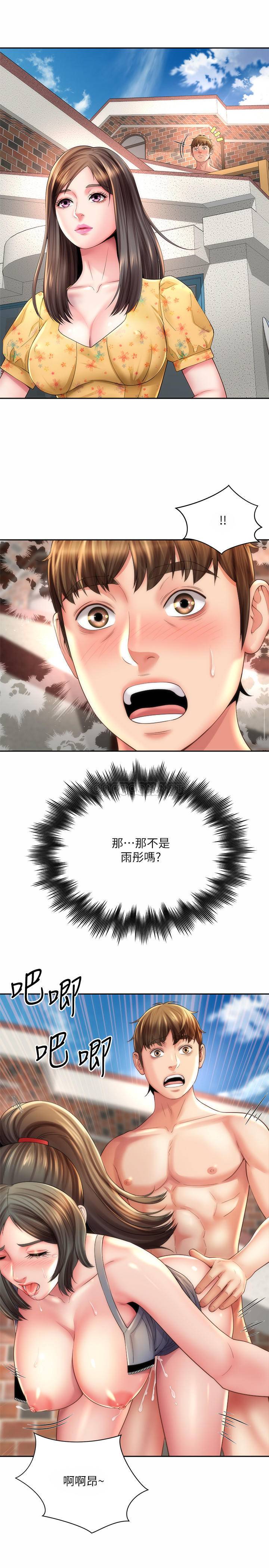 [韩国漫画] 海滩女神 剧情,巨乳大奶,女学生#[26P]-1