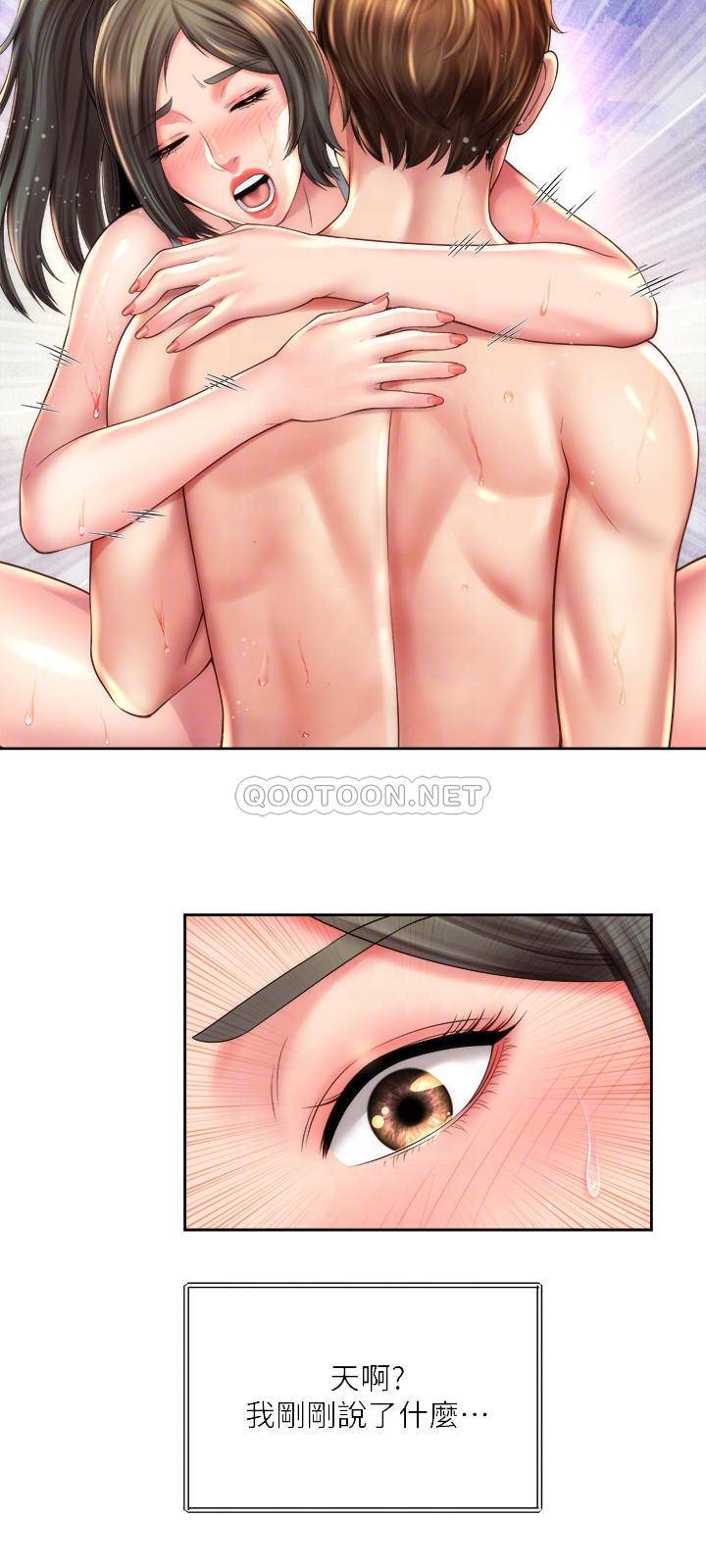 [韩国漫画] 海滩女神 剧情,巨乳大奶,女学生#[26P]-12