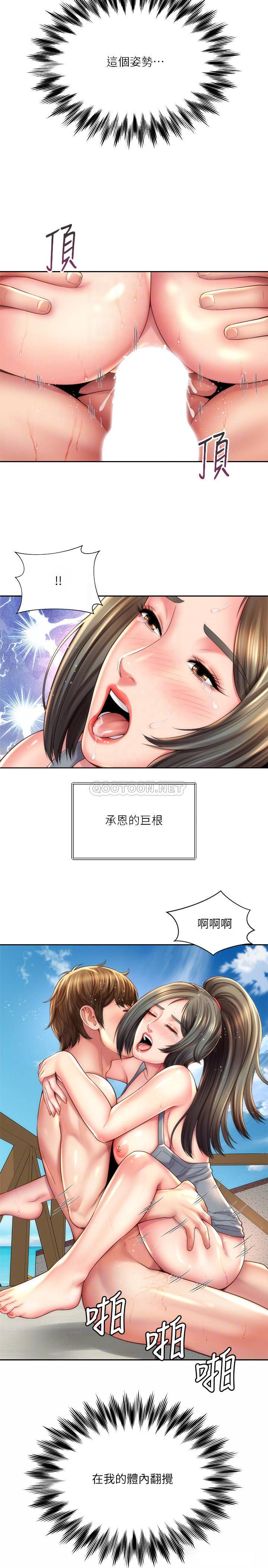 [韩国漫画] 海滩女神 剧情,巨乳大奶,女学生#[26P]-14