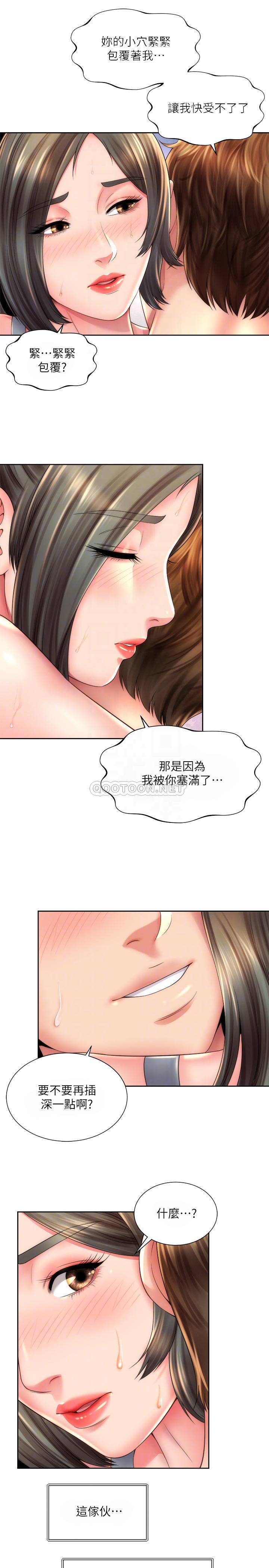 [韩国漫画] 海滩女神 剧情,巨乳大奶,女学生#[26P]-16