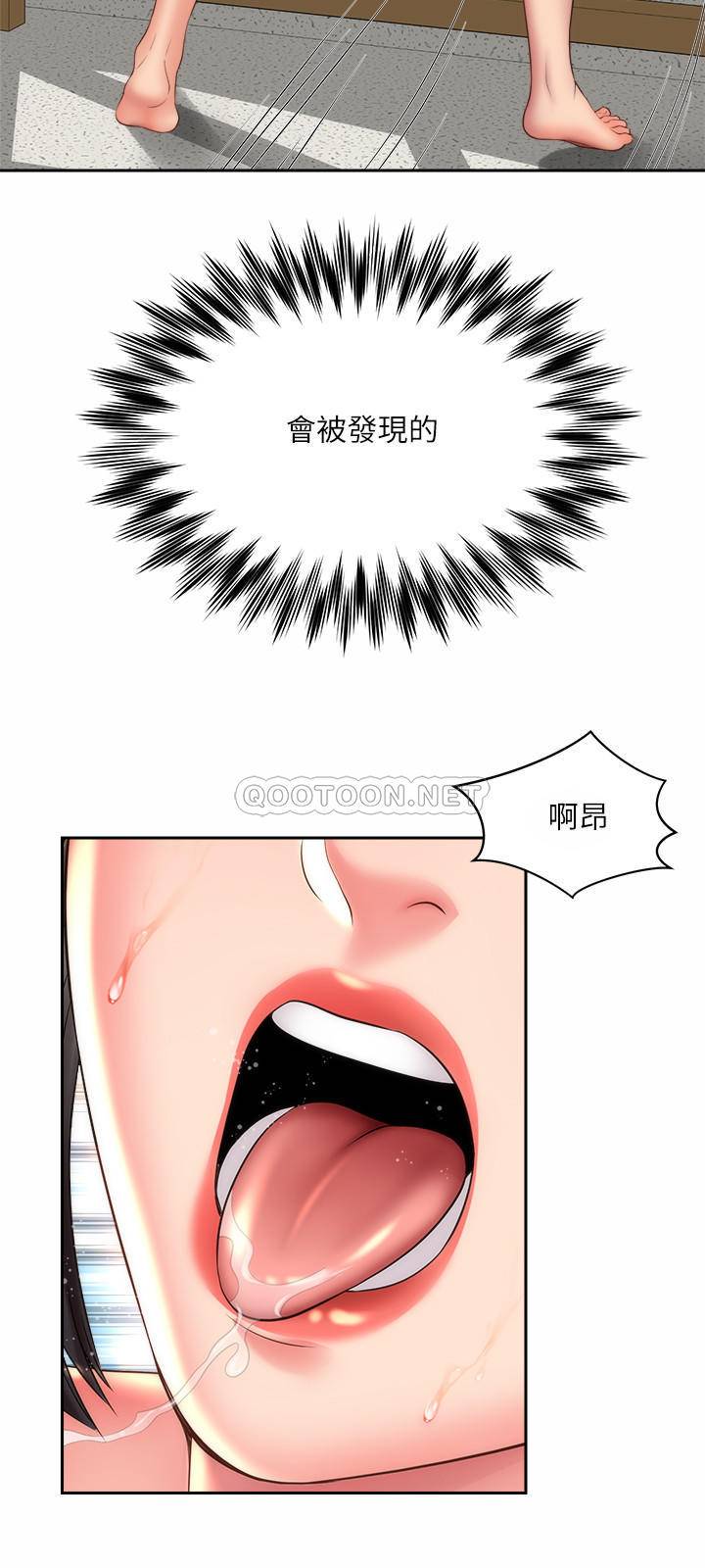 [韩国漫画] 海滩女神 剧情,巨乳大奶,女学生#[26P]-21