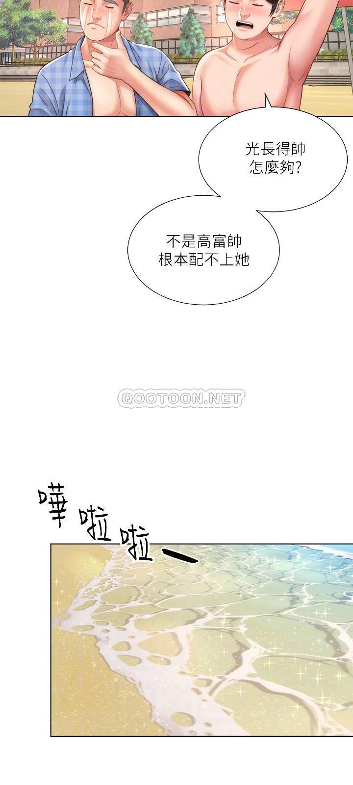 [韩国漫画] 海滩女神 剧情,巨乳大奶,女学生#[25P]-12