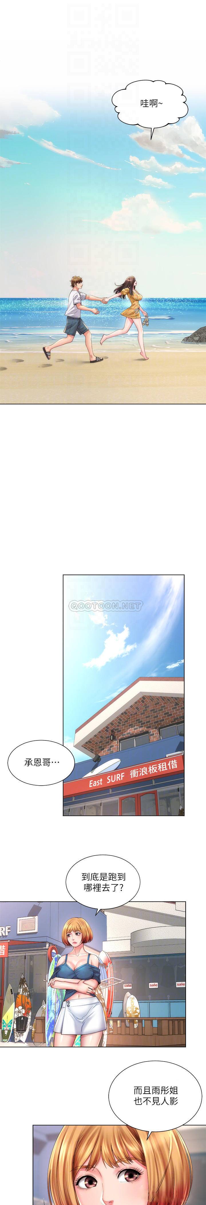 [韩国漫画] 海滩女神 剧情,巨乳大奶,女学生#[25P]-16