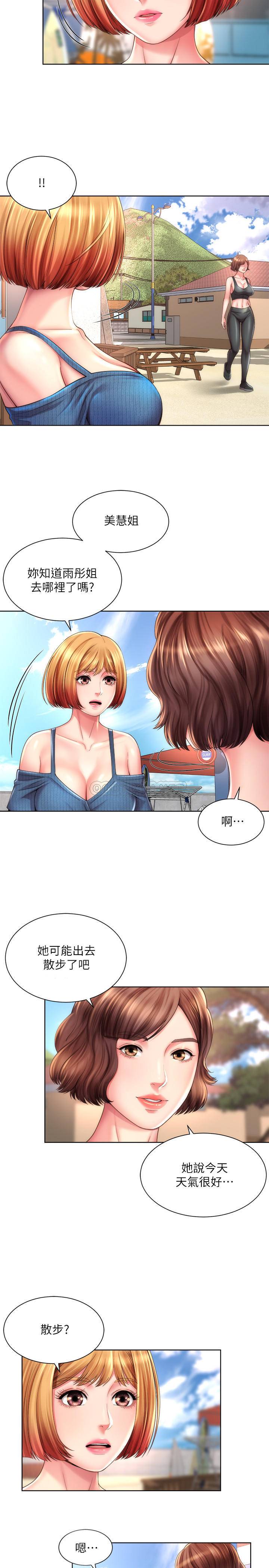 [韩国漫画] 海滩女神 剧情,巨乳大奶,女学生#[25P]-17