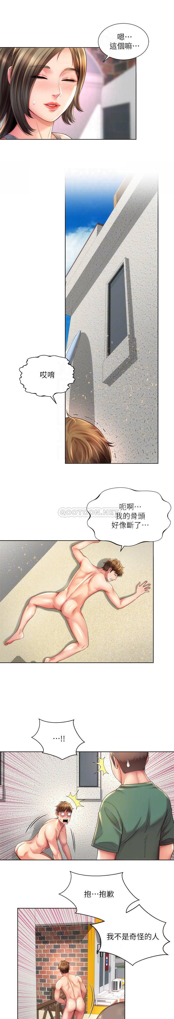 [韩国漫画] 海滩女神 剧情,巨乳大奶,女学生#[25P]-4