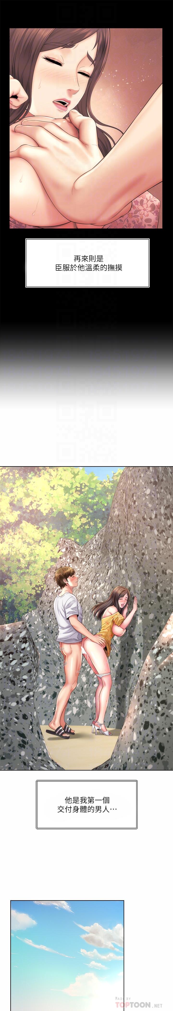 [韩国漫画] 海滩女神 剧情,巨乳大奶,女学生#[26P]-10