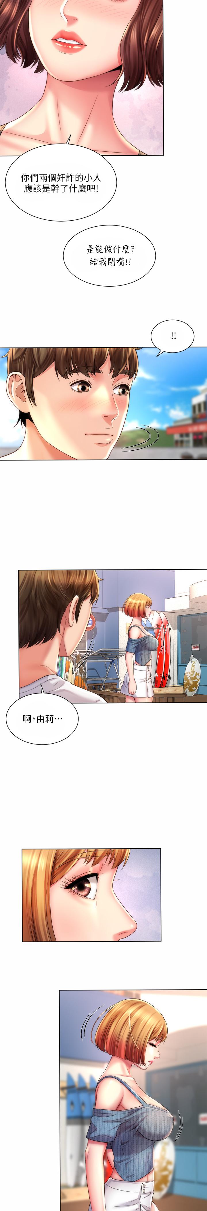 [韩国漫画] 海滩女神 剧情,巨乳大奶,女学生#[26P]-17