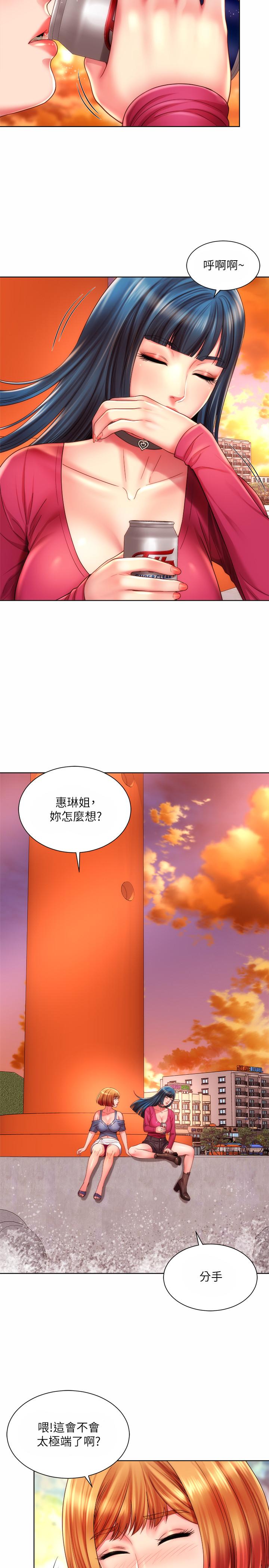 [韩国漫画] 海滩女神 剧情,巨乳大奶,女学生#[26P]-20