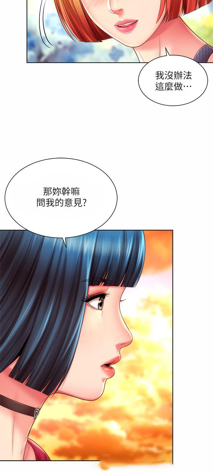 [韩国漫画] 海滩女神 剧情,巨乳大奶,女学生#[26P]-21