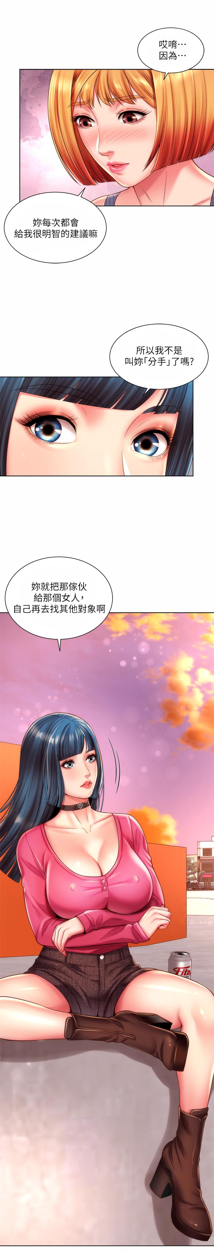 [韩国漫画] 海滩女神 剧情,巨乳大奶,女学生#[26P]-22