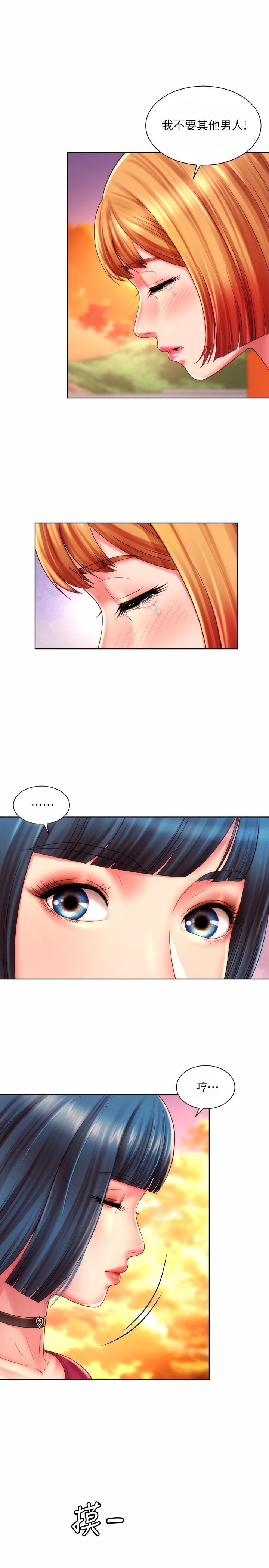 [韩国漫画] 海滩女神 剧情,巨乳大奶,女学生#[26P]-23